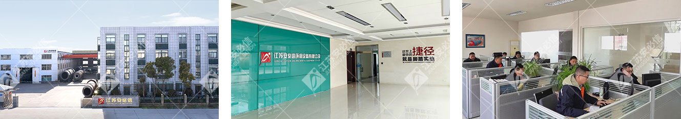 1712640269104554.jpg 公司簡介1.jpg